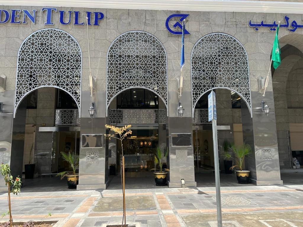 Готель Al Ansar Golden Tulip Medina Екстер'єр фото
